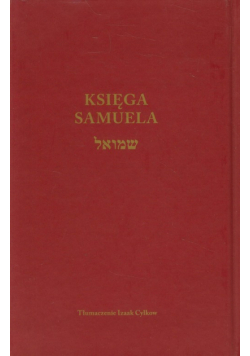 Księga Samuela