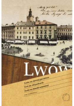 Lwów na dawnej pocztówce