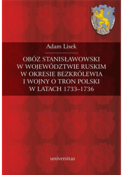 Obóz stanisławowski w województwie ruskim w okresie bezkrólewia i wojny o tron Polski w latach 1733-1736