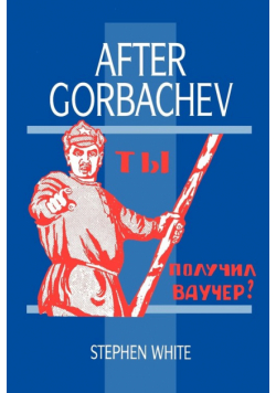 After Gorbachev