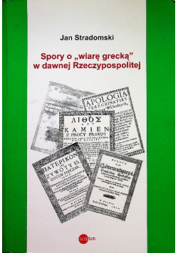 Spory o wiarę grecką w dawnej Rzeczypospolitej