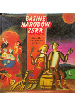 Baśnie narodów ZSRR Baśnie Narodów RFSRR
