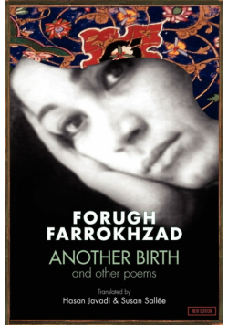 Another Birth and Other Poems