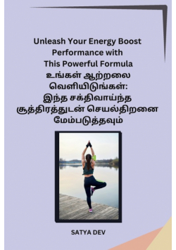 Unleash Your Energy Boost Performance with This Powerful Formula