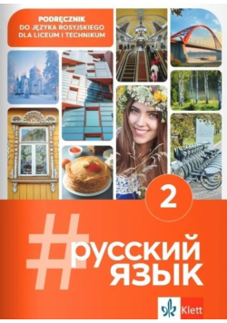 #Russkij Jazyk 2 podręcznik