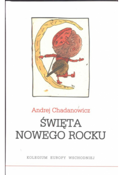 Święta nowego rocku