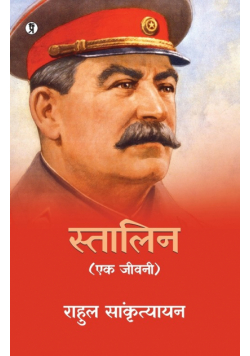 Stalin