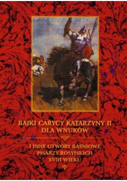 Bajki carycy Katarzyny II Dla wnuków