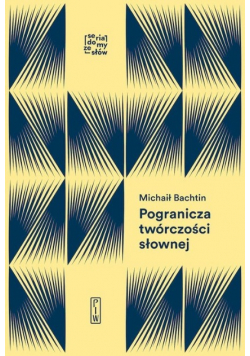 Pogranicza twórczości słownej