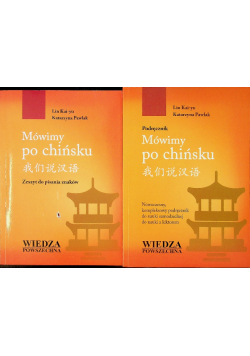Mówimy po chińsku z CD
