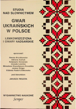 Gwar Ukraińskich w Polsce