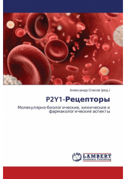 P2y1-Retseptory