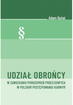 Udział obrońcy w zawieraniu porozumień procesowych w polskim postępowaniu karnym