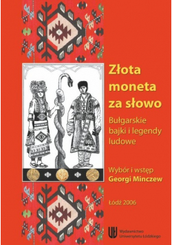 Złota Moneta Za Słowo Georgi Minczew