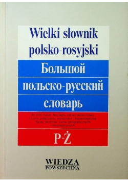 Wielki słownik polsko rosyjski P Ż Tom 2