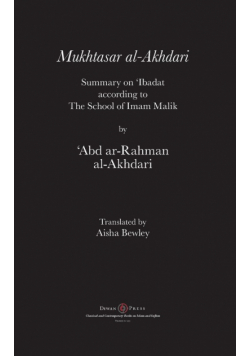 Mukhtasar al-Akhdari