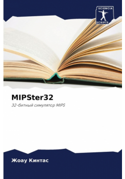 MIPSter32
