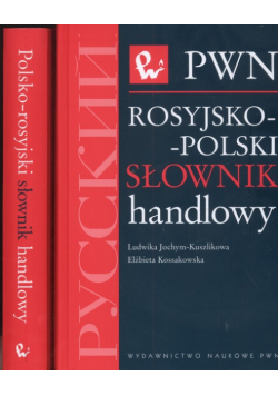 Słownik handlowy polsko - rosyjski i rosyjsko - polski