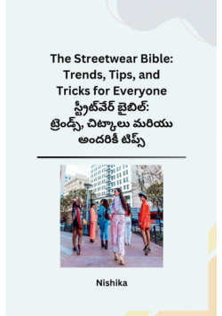 The Streetwear Bible