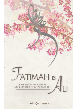 Fatimah is Ali