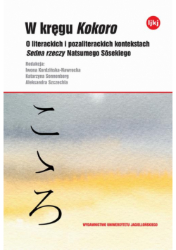 W kręgu Kokoro
