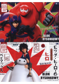 Blok rysunkowy A4 Big Hero 6 20 kartek 10 sztuk mix