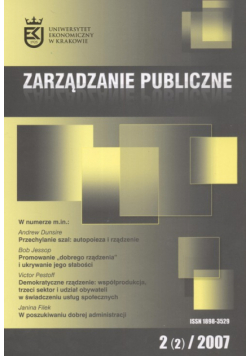 Zarządzanie publiczne 02/2007