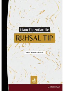 Spiritual Medicine With Islamic Philosophers