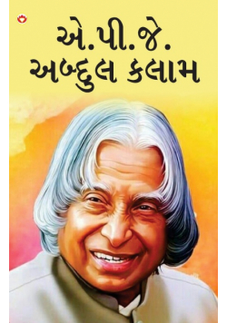 Great Scientists of The World