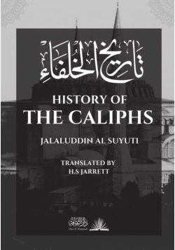 History of the Caliphs