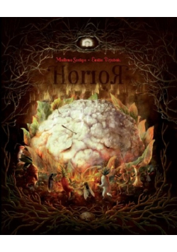 Horror