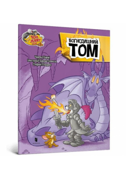 Tom and Jerry Ognisty Tom