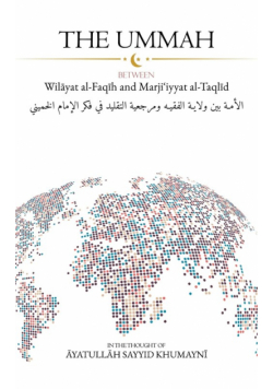 The Ummah