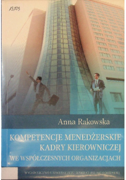 Kompetencje menedżerskie kadry kierowniczej we współczesnych organizacjach