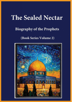 The Sealed Nectar