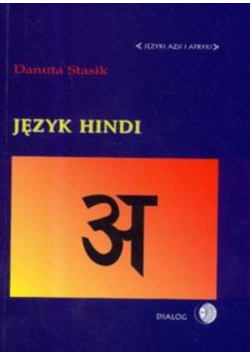 Język Hindi