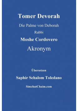 Tomer Devorah - Die Palme von Deborah