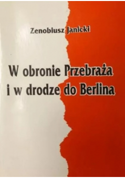 W obronie Przebraża i w drodze do Berlina