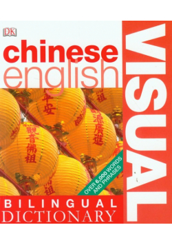 Chinese English Visual Bilingual Dictionary