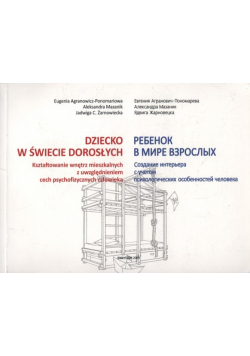Dziecko w świecie dorosłych