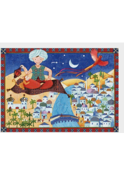 Puzzle tekturowe Ali Baba