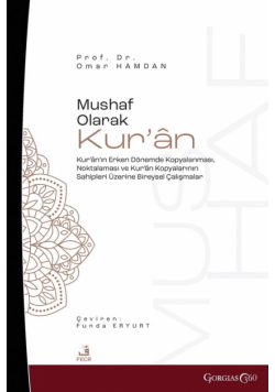 The Quran as Mushaf