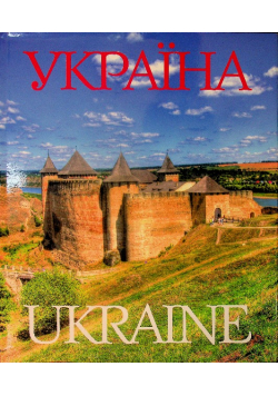 Ukraine