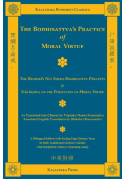 The Bodhisattva's Practice of Moral Virtue