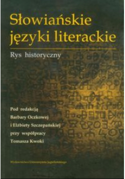 Słowiańskie języki literackie
