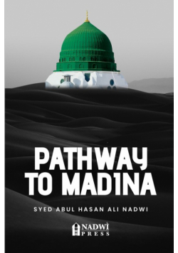 Pathway to Madina