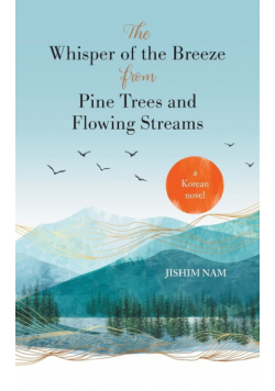The Whisper of the Breeze from Pine Trees and Flowing Streams