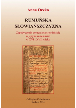 Rumuńska słowiańszczyzna