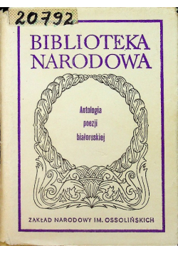 Antologia poezji białoruskiej
