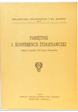 Pamiętnik I konferencji żydoznawczej